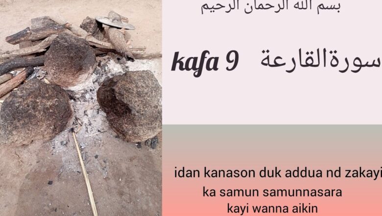 Adu’ar Samun Nasara – Ma’ana, Hikima da Amfanin Karantawa