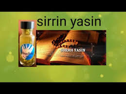 Sirin Yasin Don Biyan Buƙata: Hanyar Kusanci da Allah Ta Hanyar Al-Qur’ani